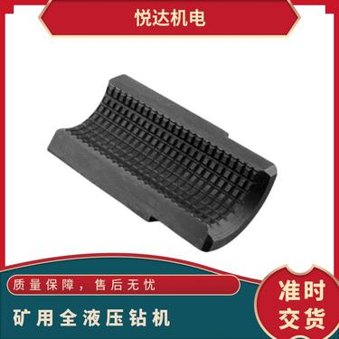 ZDY750全液压坑钻机配件 夹持器卡瓦 卡盘卡瓦 牢固