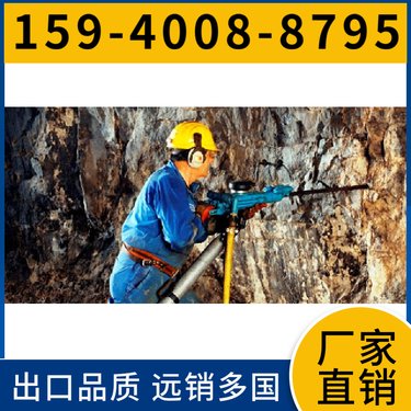 风动凿岩机YT27 钻孔直径34mm-42mm 货源充足 用于采石场