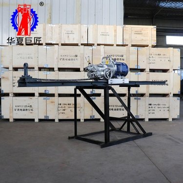 巨匠集团岩石电钻 KHYD-50小型矿山护坡钻机 重量轻效率高