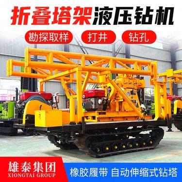 200型 小型地质勘探取芯钻机 打深水井 基础线路勘察