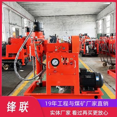 ZLJ-350注浆加固钻机 液压体积小 360度多角度打孔钻孔 钻注一体机