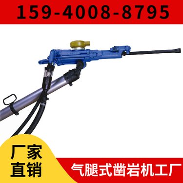 气腿式凿岩机YT27 远销多国 配套FY250注油器 用于矿山开采