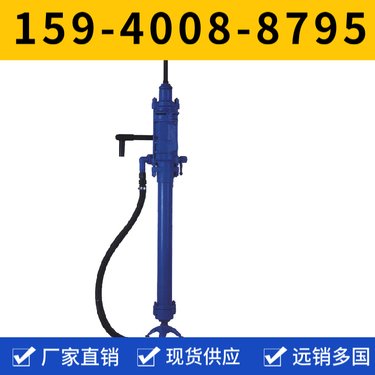 气动凿岩机YSP45 凿岩快 配套FT160BC气腿 隧道凿岩机械