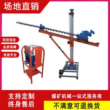 煤矿井下用ZQJC-1650/18.1S气动架柱式钻机 立柱支持顶天立地