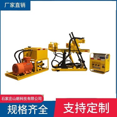 ZDY4200S矿山用全液压坑道钻机-ZDY铁矿铜矿钻探机