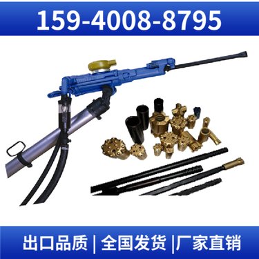 矿山凿岩机YSP45 钻孔直径32mm-42mm 远销多国 用于矿山开采