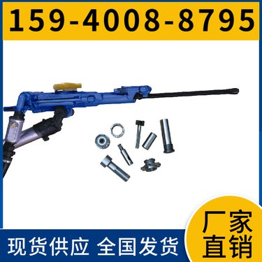 YT29A凿岩机 坚硬岩石进行湿式凿岩 进尺快适应性强 钻孔深度8米