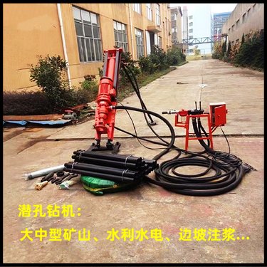 岩石打孔用潜孔钻机 煤矿用潜孔钻机 转速快岩石潜孔钻机