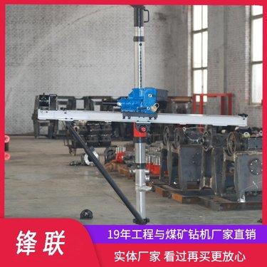 ZQJC-1000井下探水气动架柱式钻机 探水设备厂家 轻便 安全