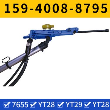 矿用凿岩机YT29B 稳定安全 钻孔直径34mm-45mm 用于桥梁工程