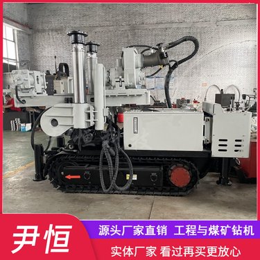 煤矿履带式全液压2300型探水坑道钻机 瓦斯抽排 全方位钻进