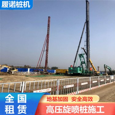 湘西土壤修复钻机出租 单管高压旋喷钻机 重复喷射次数咬合间距