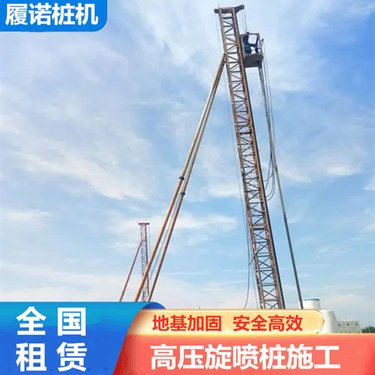 长沙土壤修复钻机 抗浮旋喷桩高喷台车 旋喷施工团队