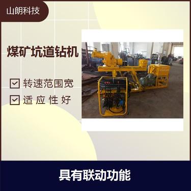 ZDY1200S（1900S/3200S/4000S）钻机 适用范围大 分体式结构