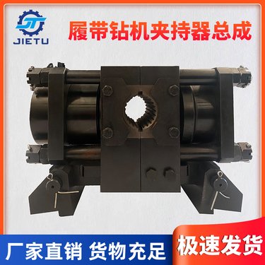 ZDY6200型号夹持器 坑道钻机配件 多型号 选材优良