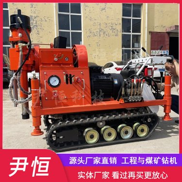 ZLJ-1200小履带式注浆机工程钻机厂家15千瓦电机加固钻注一体机