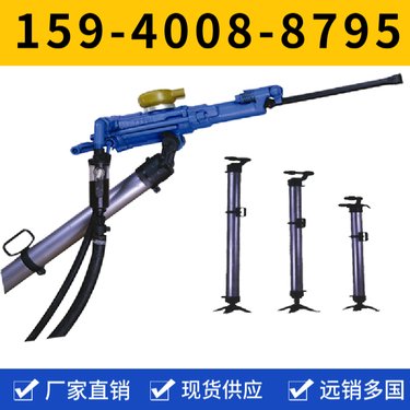 YT28B凿岩机 钻孔直径34mm-45mm 低能效 用于水利水电