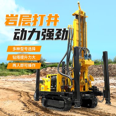 恒旺HQZ260L6米塔架钢履带气动水井钻机一天一口井深孔打井机