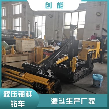 地下排水管道钻研安装锚杆 煤矿用液压瞄杆钻车 省力