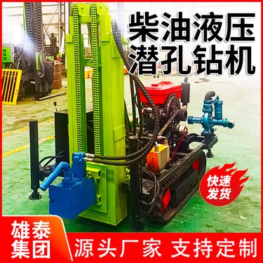 气动打孔注浆打桩机 无线遥控凿岩机 多功能一体机 小型履带潜孔钻机