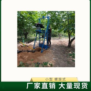钻电杆坑的机子 地基加固挖2米深引孔取土钻机