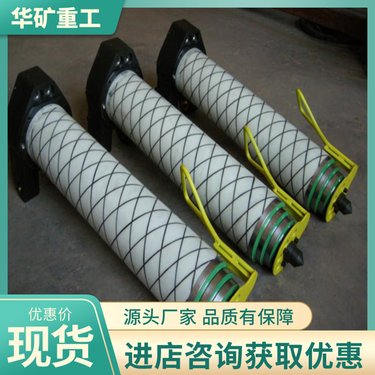 华矿重工 转速高 结构紧凑 性能稳定 顺应性好 支腿式锚杆钻机