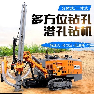 小型潜孔钻机 履带式启动潜孔钻机 风动凿岩机
