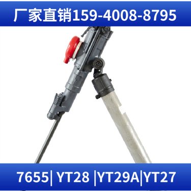 液压凿岩钻机HYD200 阿特拉斯矿山设备 用于矿山开采 独立回转