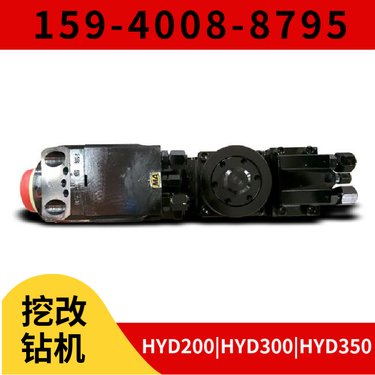 阿特拉斯矿山设备 液压钻机HYD200 参数 配套煤矿液压凿岩台车