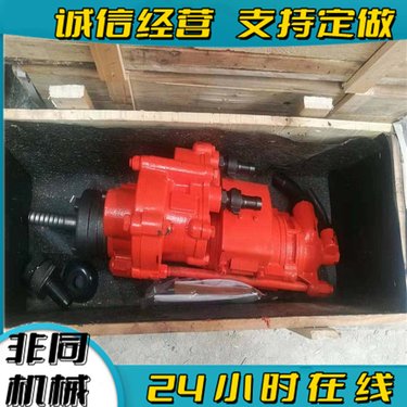 巷道扇形孔YGZ90导轨钻机 90型圆盘凿岩机 气动中深孔钻机
