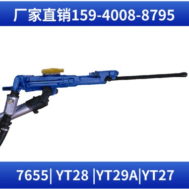 气腿凿岩机Y19A 供货周期短 耗气量≤57L/s 用于采石场