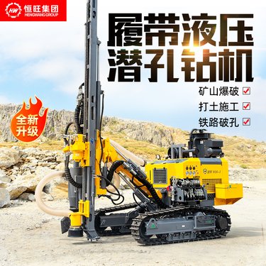 矿山钻凿爆破潜孔钻机 转速快马力足 加工定制 光伏打桩机恒旺
