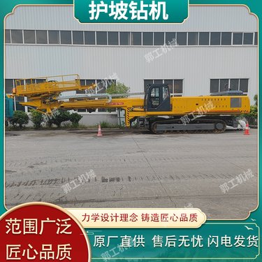 高举升护坡钻机 煤矿巷道锚杆钻车 地基加固工履带锚固钻机