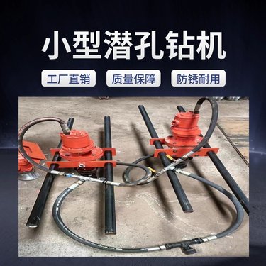 青海黄南便携式气动潜孔钻机 湖南张家界矿山钻孔凿岩设备