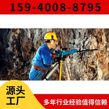 支腿凿岩机YSP45 服务矿山企业 冲击频率≥37Hz 用于采石场