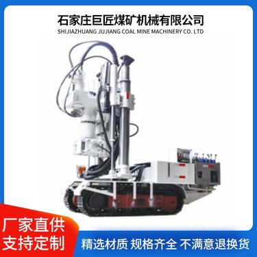 履带式全液压坑道钻机ZDY4500PLS 钻孔取芯用深孔钻车