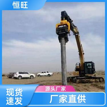 恒旺 多功能螺旋钻机 挖改打桩机 实力大厂 加工定制