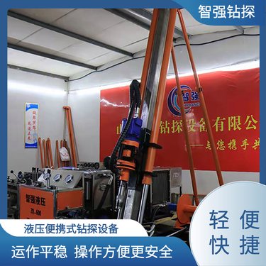 转孔力强 有利于人身安全 挖改液压钻机 长期出售 智强
