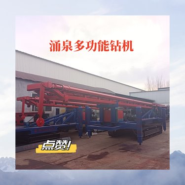 注浆泵旋喷桩施工桩机高压旋喷钻机高压泵注浆加固