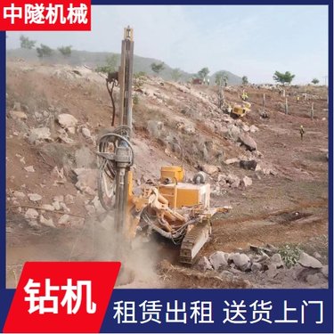 中隧机械 高举升护坡钻机 抗浮锚杆 可承接工程