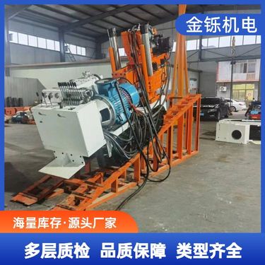 ZDY履带式全液压坑道钻机 煤矿用长钻探水打孔设备