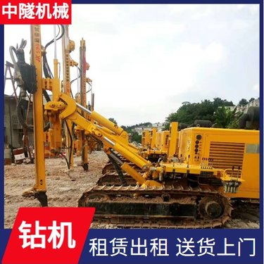 中隧机械 复合式钻机 地基灌浆加固工程孔 低耗能高稳定性