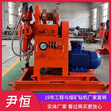 ZLJ煤矿用坑道钻机液压全角度钻孔井下巷道探水探瓦斯打孔体积小