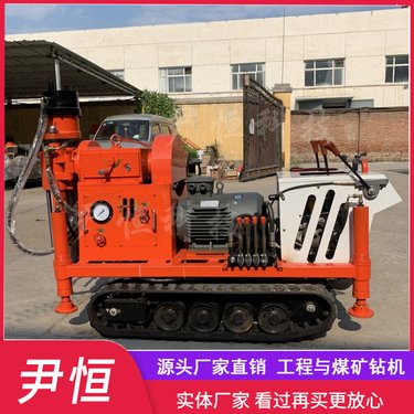 ZLJ小履带式注浆加固钻机 钻注一体机 路基基础加固 多角度钻进