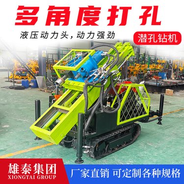 小型直推式无扰动土壤取样钻机 冲击回转多功能环评场调取土钻探机