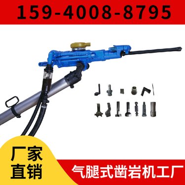7655D风动凿岩机 地质勘探机械 操作方便 钻孔直径34mm-40mm