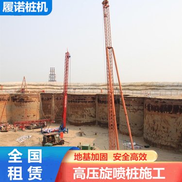 枣庄一站式采购旋喷钻机 履诺 高喷注浆泵工程旋喷桩机 地基下沉加固