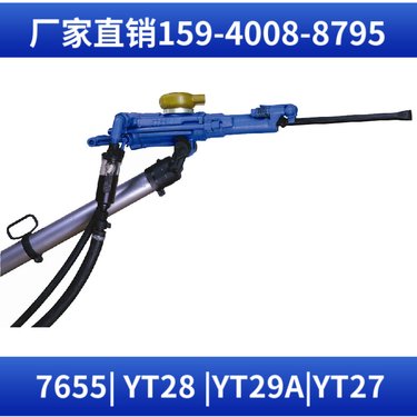 阿特拉斯矿山设备 矿用凿岩机S82 零件 耗气量≤57L/s 用于道路工程