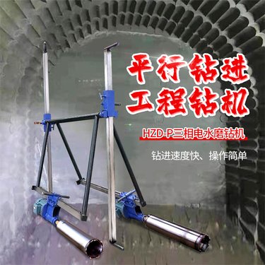手持式水水磨钻机 辽宁辽阳 250坑道钻机 湖北恩施