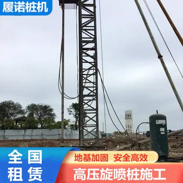 三明双轴高压抗浮锚杆注浆 双油缸加压钻喷一体台车 碳纤维加固服务